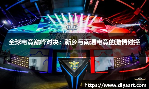 EVO视讯官网