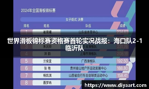 EVO视讯平台
