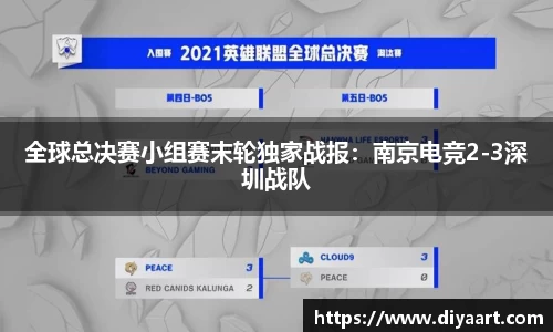 EVO视讯