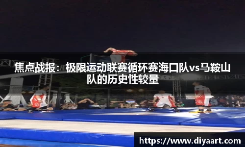 EVO视讯APP