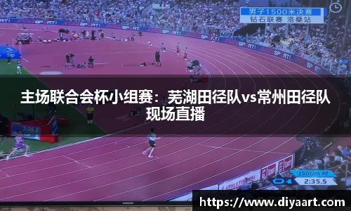 EVO视讯平台